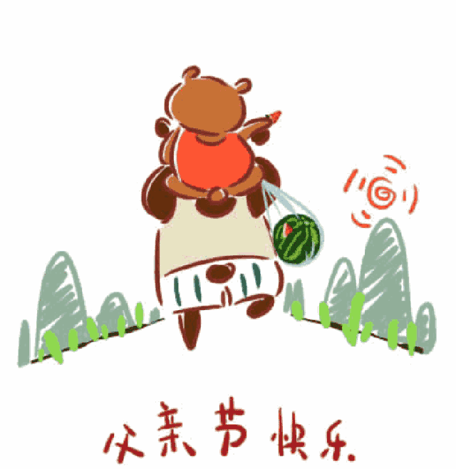 父亲节丨再多的玩具也比不上爸爸好玩