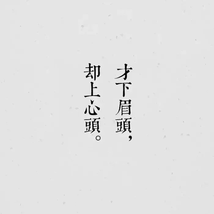 很有个性的朋友圈背景图