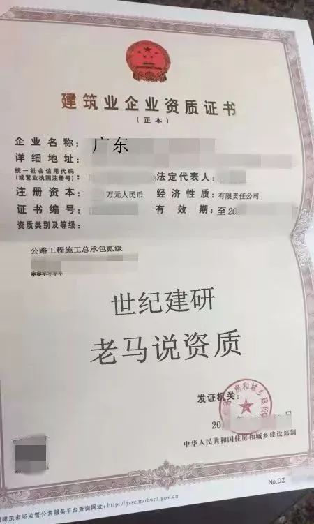 建筑装修装饰专业承包一级,消防设施工程专业承包一级,电子与智能化