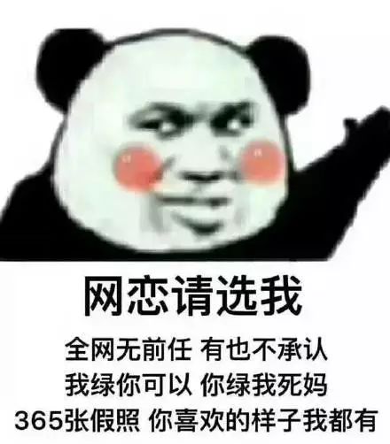 一伸手就能碰触的那种反正我觉得网恋挺不靠谱的