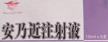                     “退烧针”别乱打，小心害了孩子！