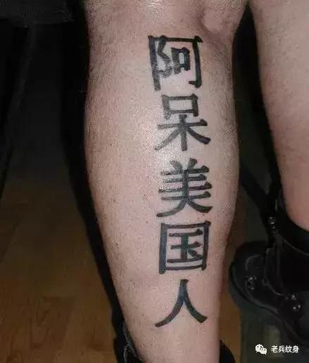中国纹身人口_中国人口分布图