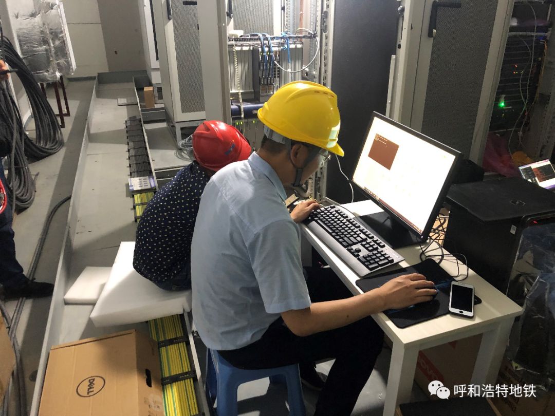 轨道交通公司,监理单位,施工单位,集成商,供货商相关工作人员每天  点