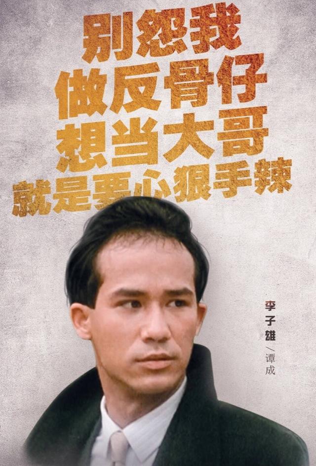 59岁前tvb艺人李子雄身材一流更胜年轻人,老来得子小儿子仅一岁