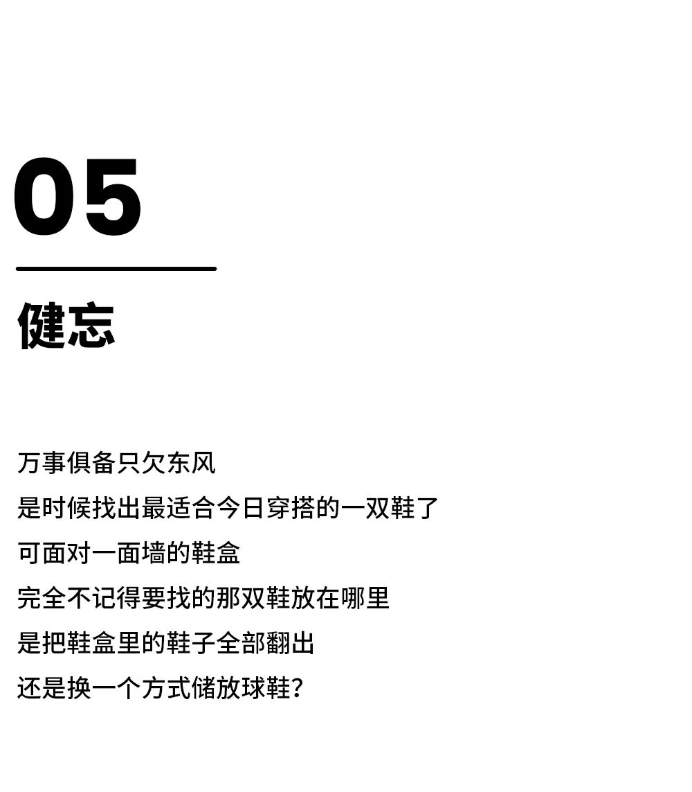 《潮人初老症状急救手册》