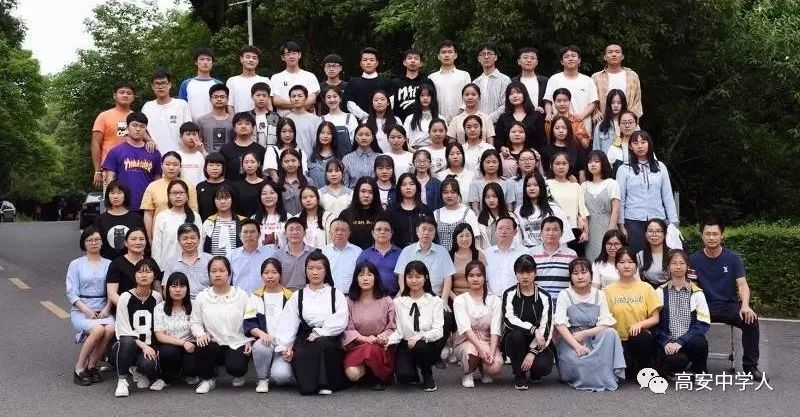 高安中学2019届毕业集体照有你认识的吗