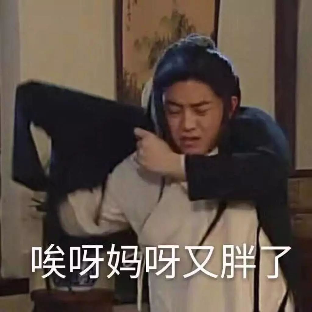 丈夫发福妻减肥猜成语_看图猜成语(2)