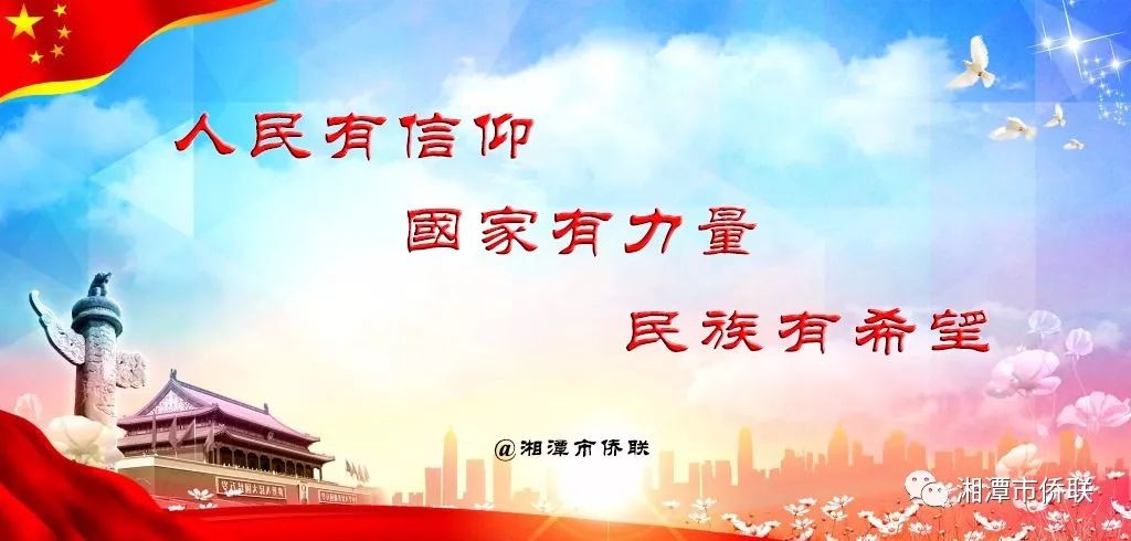下一步,街道还将组织各村,社区干部进行培训,让他们对侨务工作加深