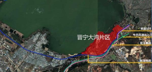 晋宁区土地储备中心曾发消息称,大湾山片区已列入晋宁未来城规划范围