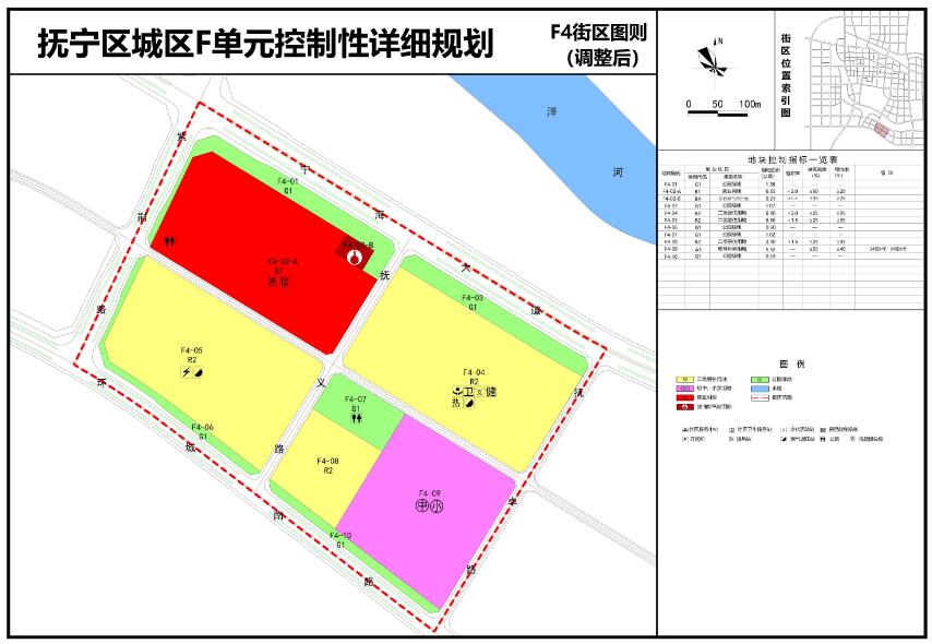 抚宁区城区局部地块控制性详细规划调整公告