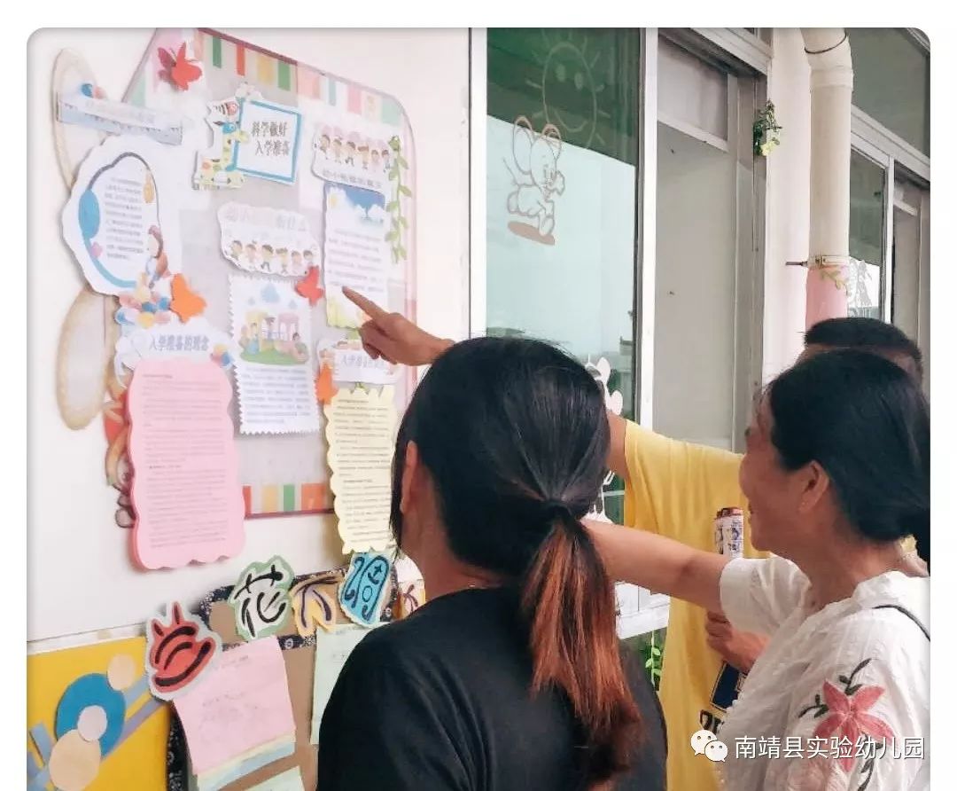 孩子开学家长会怎么准备 75e3f598dd3643fdbce4a043b3c364c0.jpeg