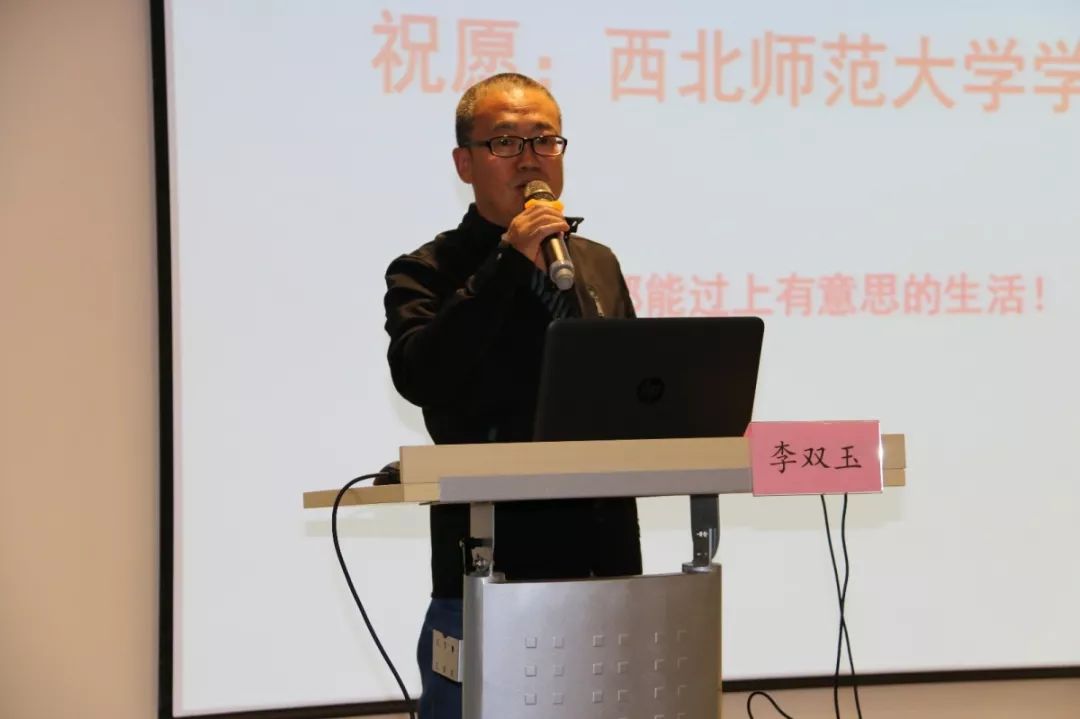 欢迎报考西北师范大学商学院!
