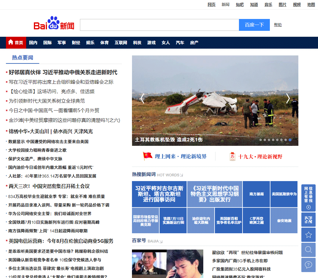 chrome浏览器网页截长图快捷键