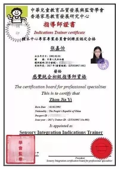 教师资格证学位证书号 来自搜狐网