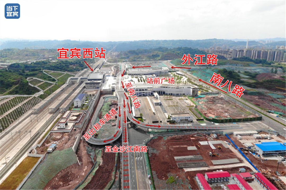 去宜宾西站 原图/飞人天空 到宜宾西站,大家有两条路可选,一条是从