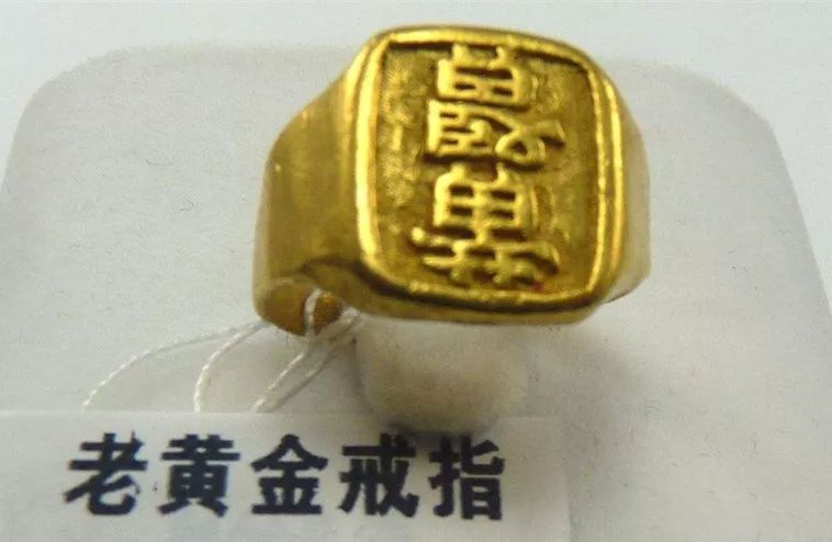 到底是老黄金保值还是新黄金划算原来是这样