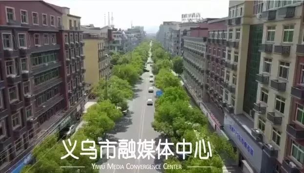 看义乌又变美了因为