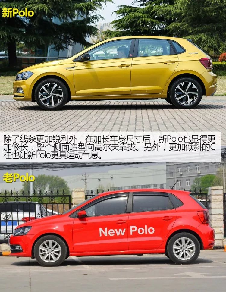 不过,现在用户在对polo(参数|图片)的选择上有些犯难,因为目前现款