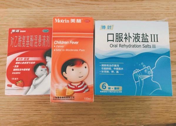                     原创            【干货贴】宝宝发烧最强攻略，该如何应对小儿发烧