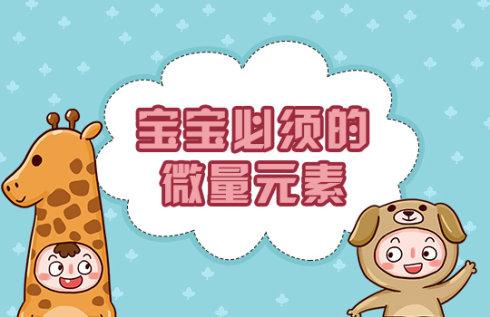                     家长要盯紧：宝宝出现这8点，要及时去检查，别不在意