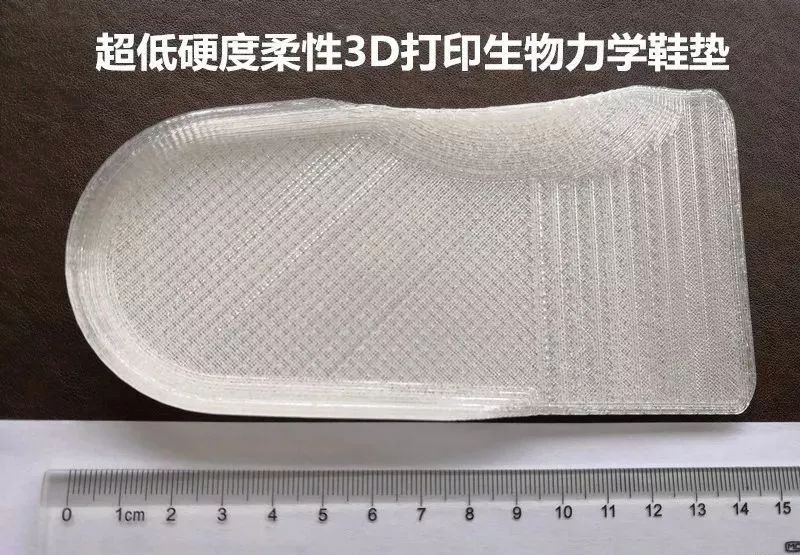 行业动态3d打印矫正鞋垫新的民用级消费应用点