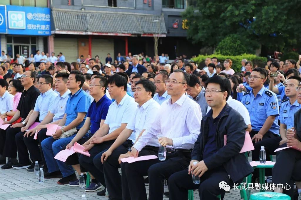 燃爆了长武这场扫黑除恶文艺晚会你在现场吗