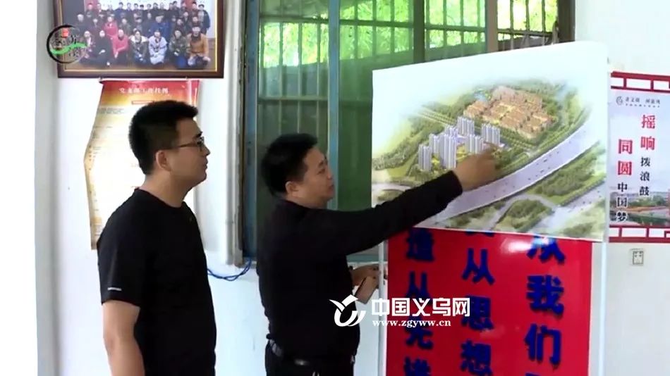 高楼垂直房义乌这个村旧改统建地下室首创地面人车分离中国义乌今天