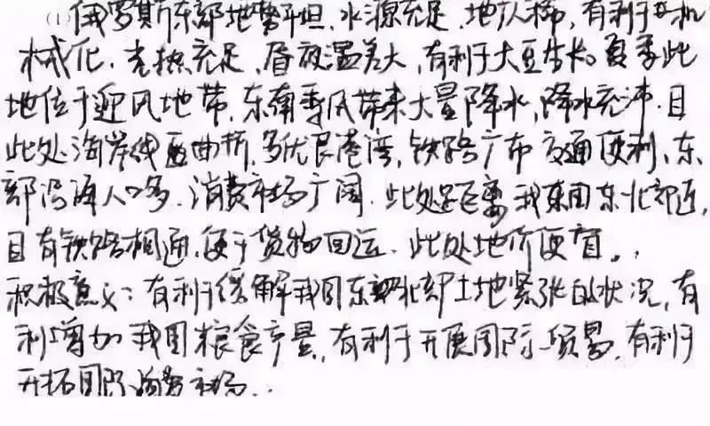 857a50db12bc4951b3db4a12b38b1692.jpeg