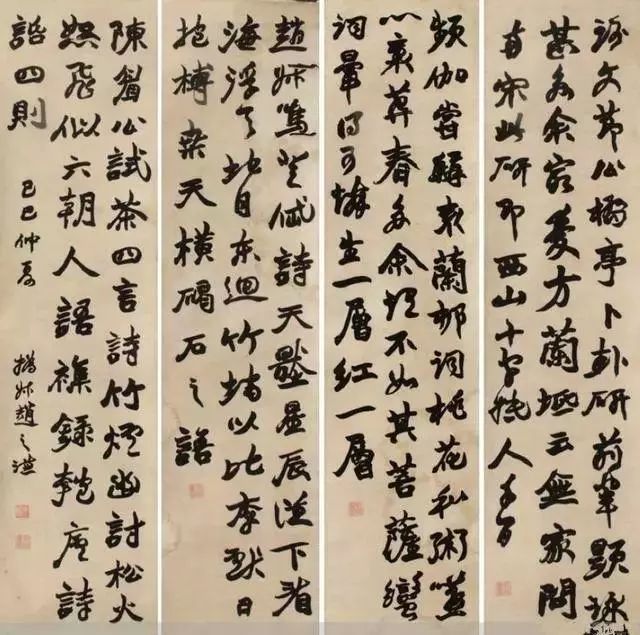 书法聚焦 | 干货——后期魏碑书风 :赵之谦魏碑体书风