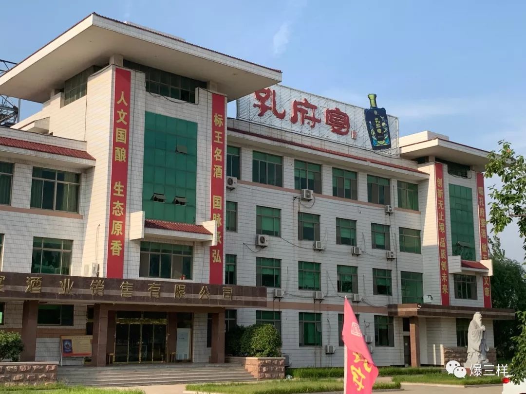 曾经的山东骄傲首届央视广告标王今天竟落到这样的地步