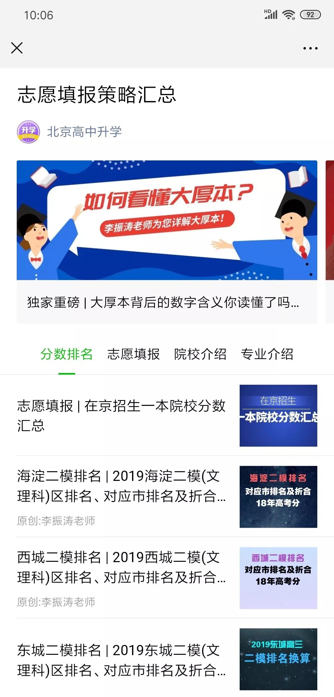 专业说明是什么意思 8d1620172b044026bdbdd96764f7dc85.jpeg