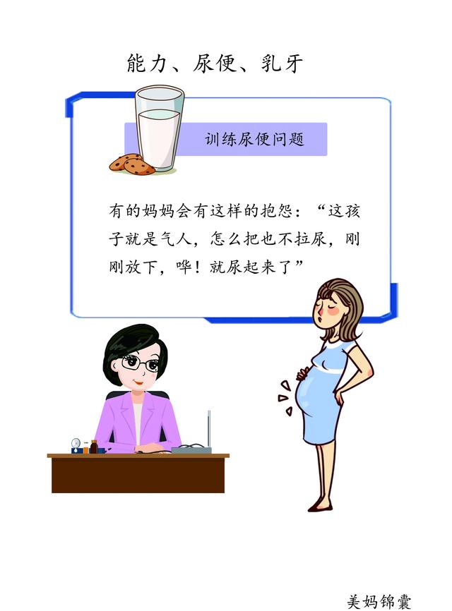                     一岁左右的宝宝无乳牙萌出的原因有哪些？