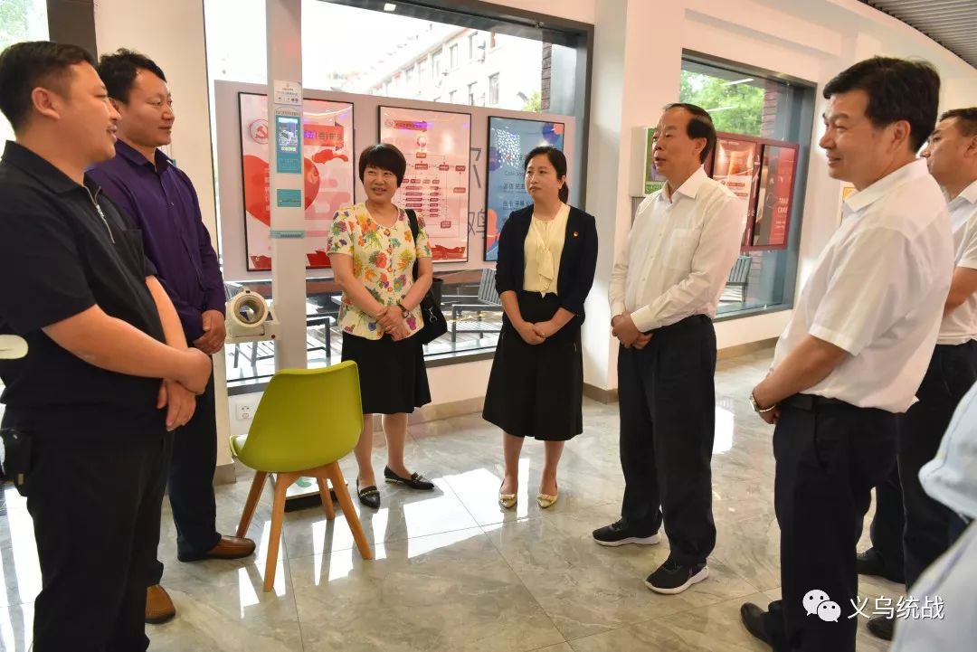 义乌统战要闻国家民委副主任赵勇带队来义调研