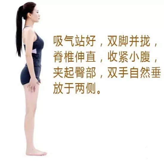 瘦身动作瘦全身 8e9bdc5860ad4735a0f9ba1b5621e128.jpeg