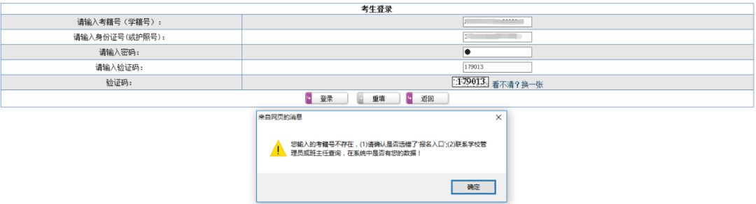924学考全省高中生注意山东省2019高中学业水平考试明天开始打印准