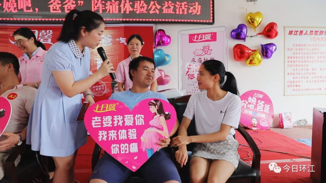 分娩吧爸爸!奇了怪啦?