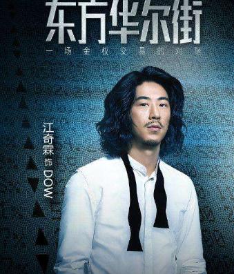 《仙剑三》插曲主唱江奇霖求婚成功,女方周奇