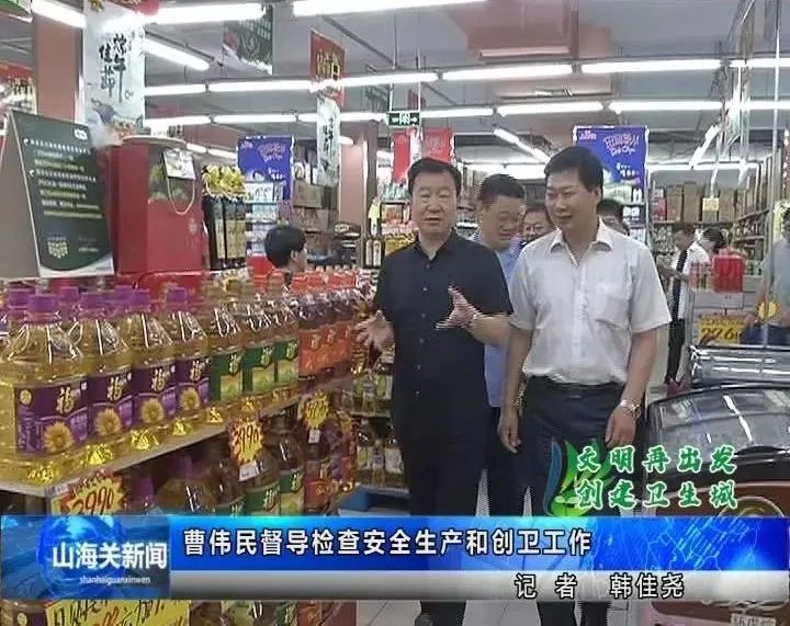 源自网络 为了保障这些,副区长曹伟民带领市场监督管理局,商务局,区