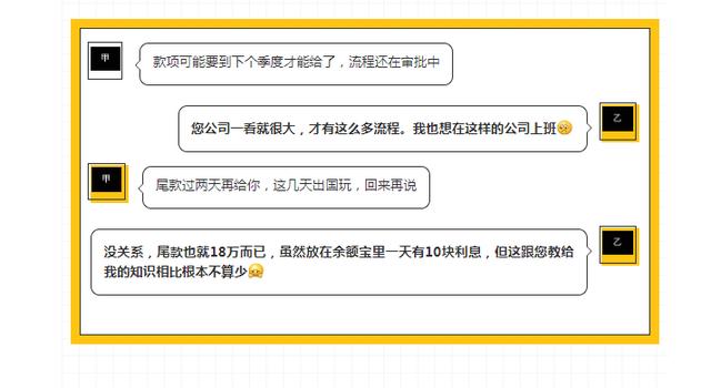 温馨提示:经过前辈验证,这套舔拘话术可以有效提高成单率,以及过稿率