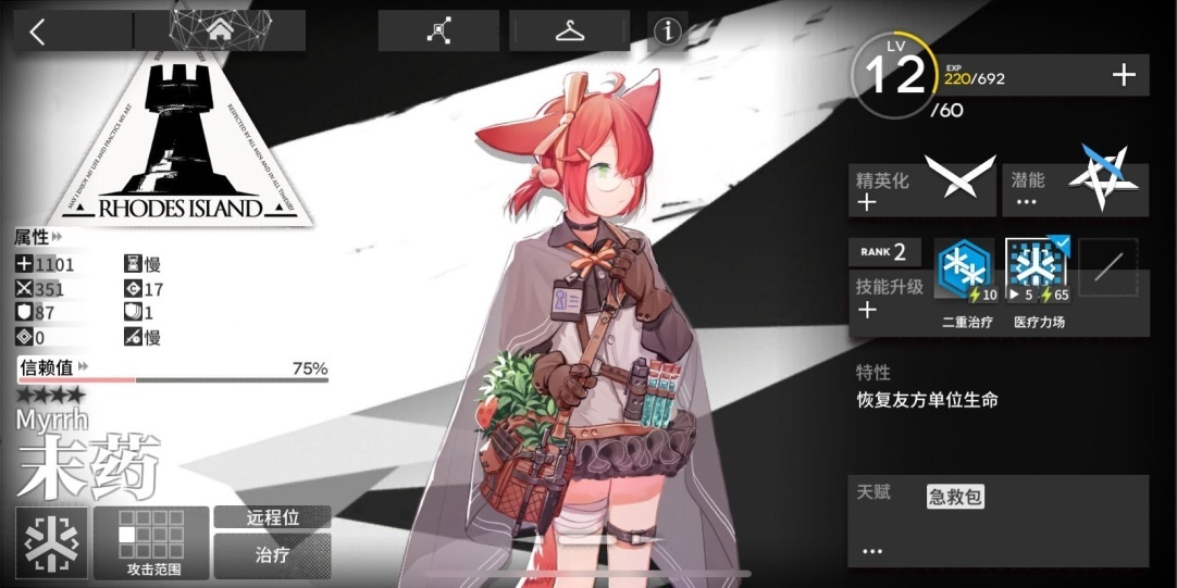 明日方舟:非酋博士们钟爱的"工具人"