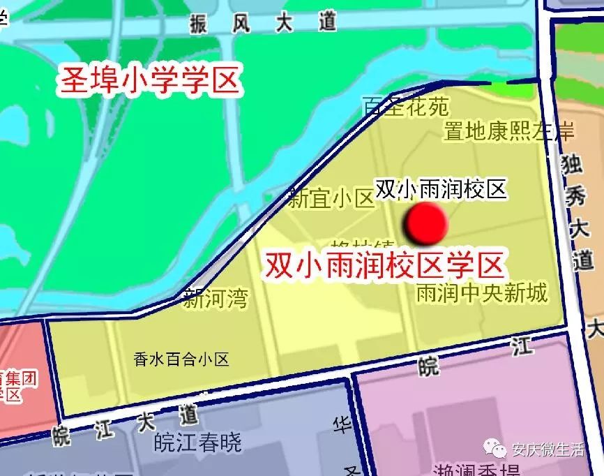 最新!2019安庆市区义务教育阶段学区划分方案公布