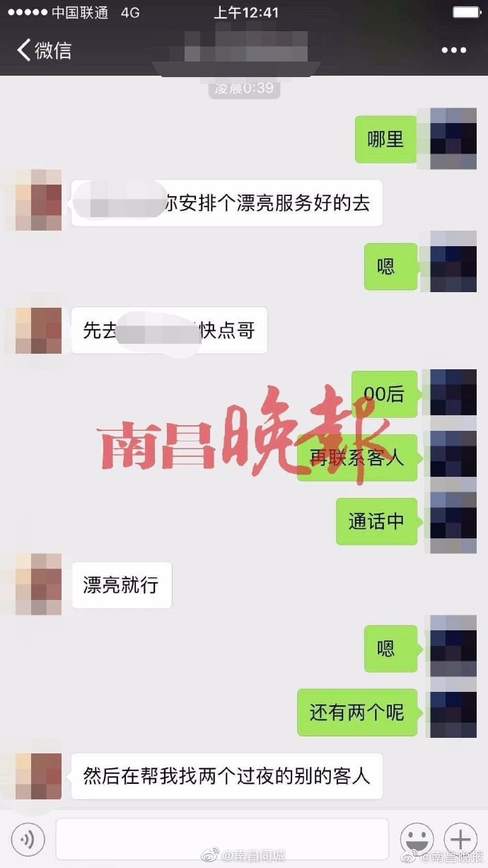 微信卖情趣内衣赚钱吗_赚钱微信头像