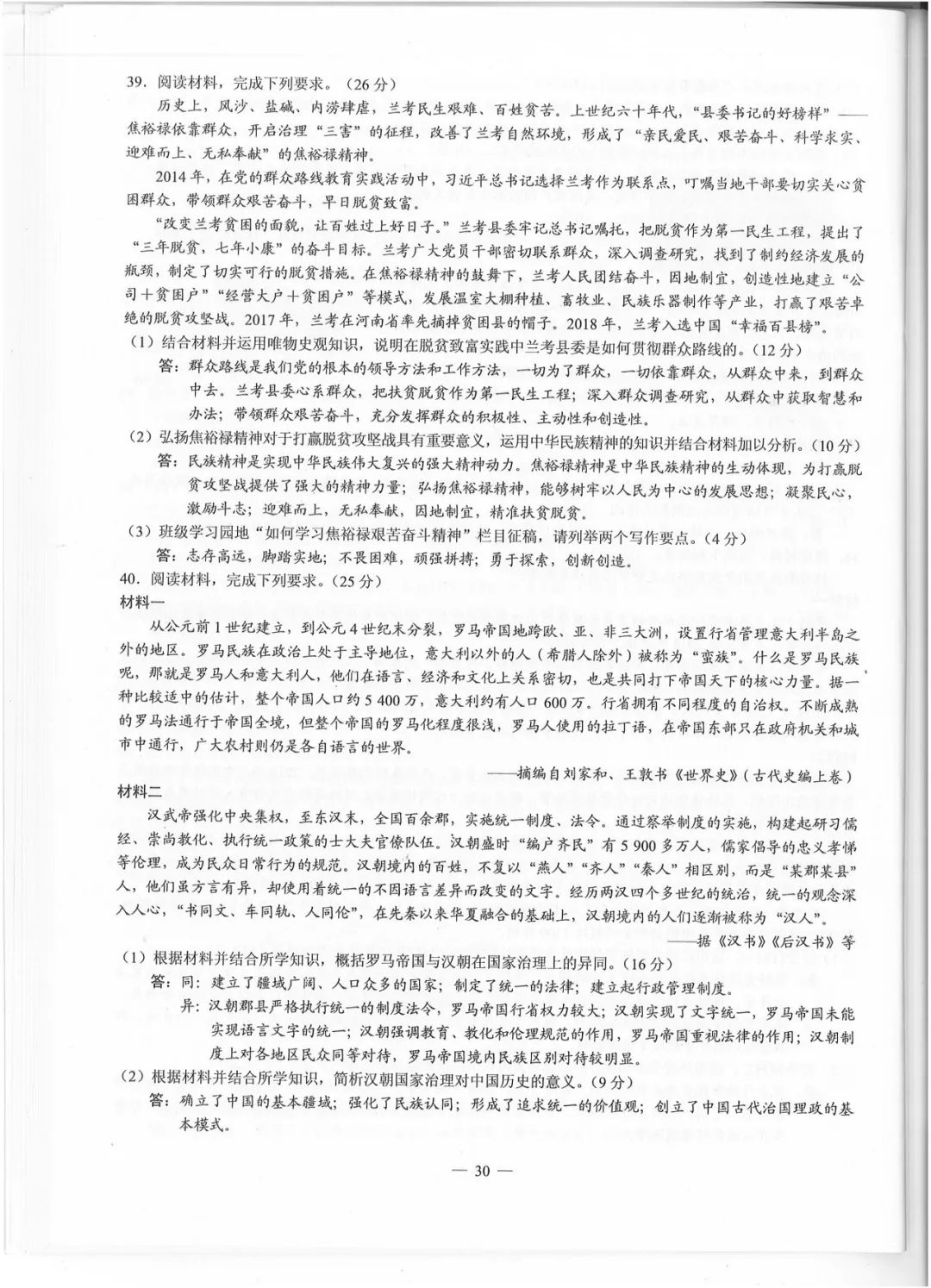 a040147da5f44c71977ff8c9dfcf34d5.jpeg