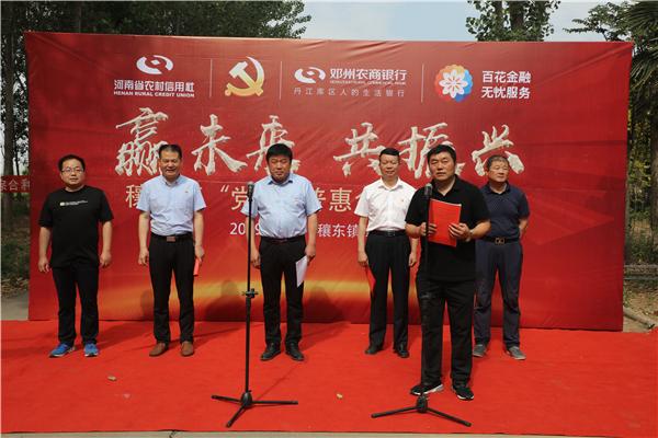 穰东镇经济总量_世界经济总量图片