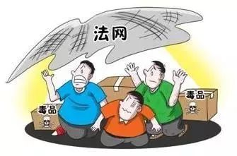 你必须知道的禁毒知识