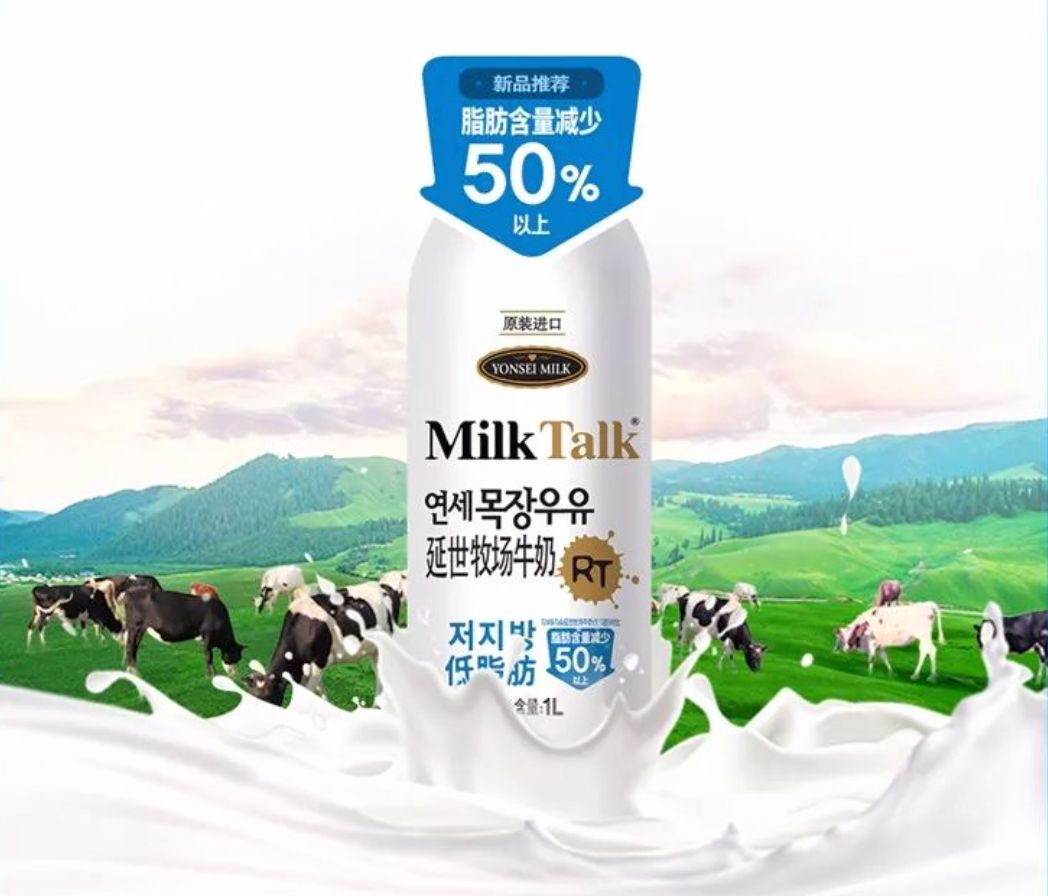 蒙牛、君乐宝、现代牧业、见证、延世推纯牛奶