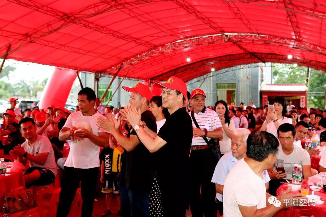 热烈祝贺巫太奶骏工庆典取得圆满成功增