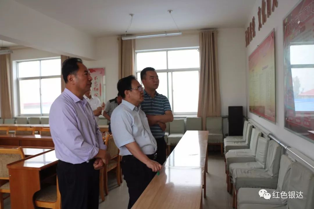 省委巡视办副厅级巡视员强明侠在银达镇调研基层党建工作