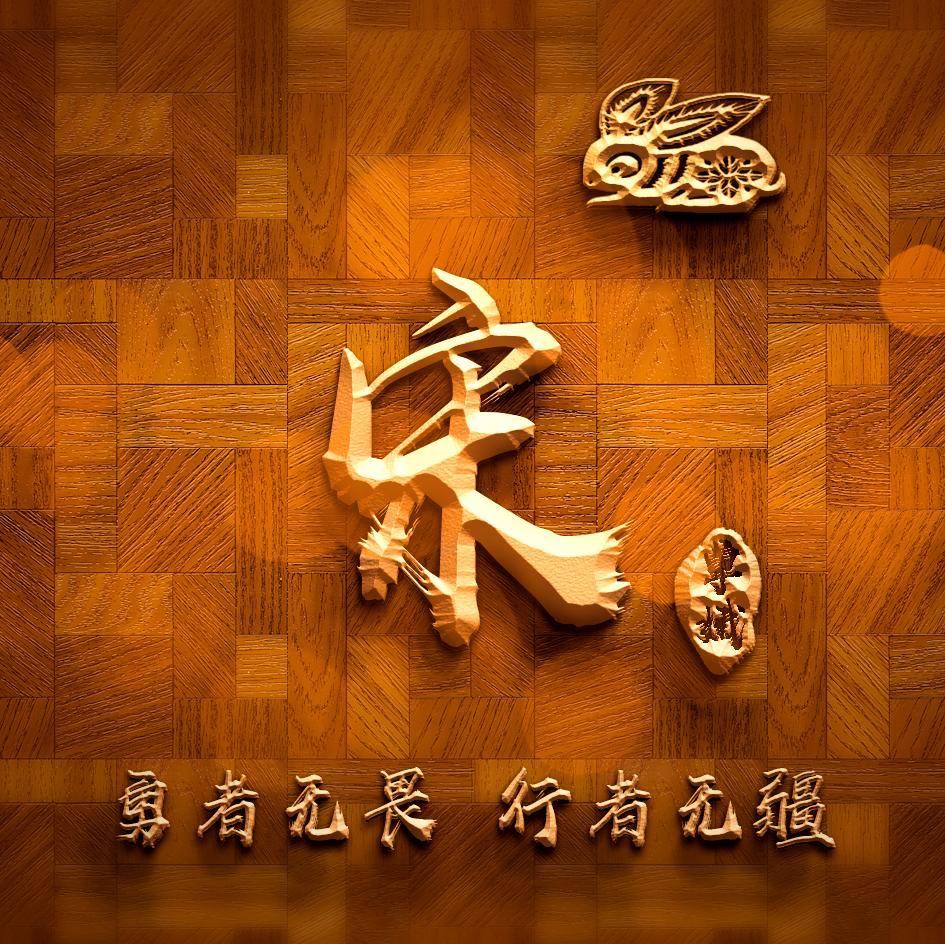 你该换头像了,3d经典复古风金属生肖版签名微信头像,请查收带走