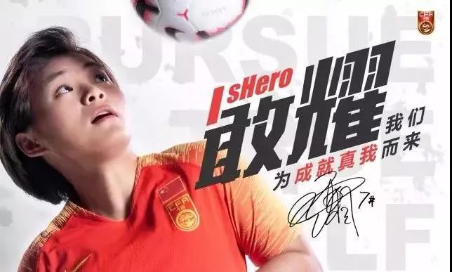 2019年女足世界杯直播!央视4K超高清频道、C